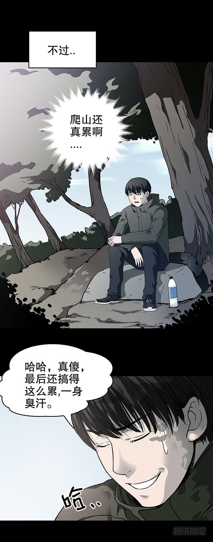 后遗症-轻生者11
