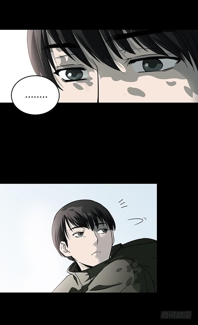 后遗症-轻生者12