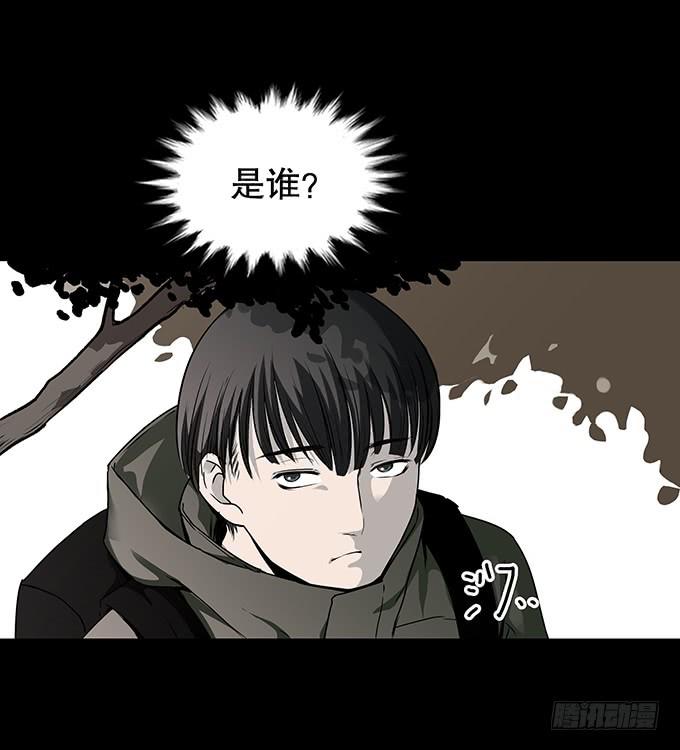 后遗症-轻生者14