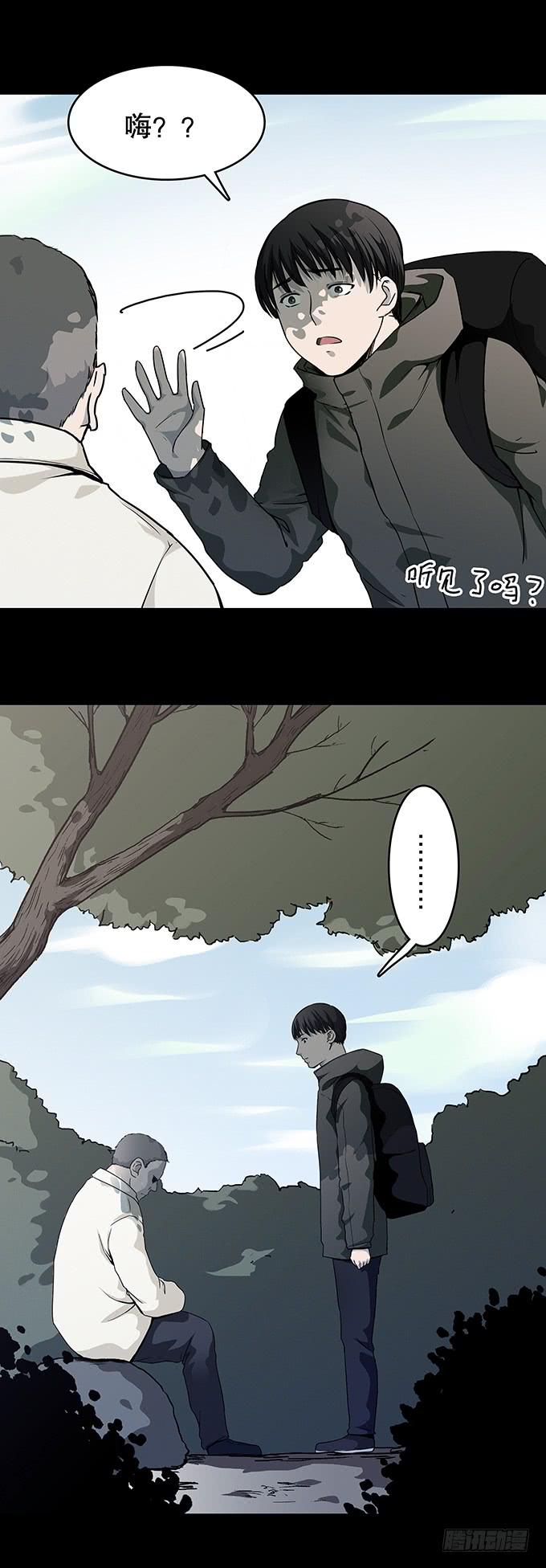 后遗症-轻生者17
