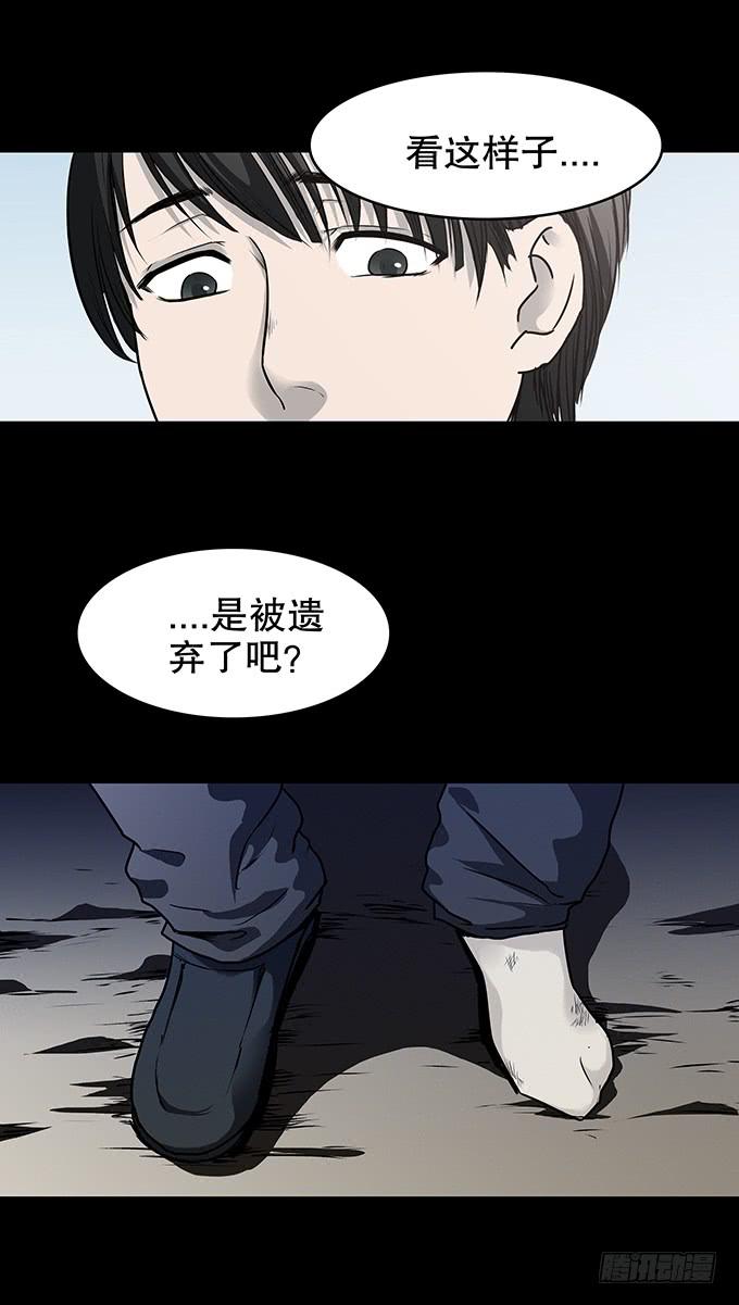 后遗症-轻生者18
