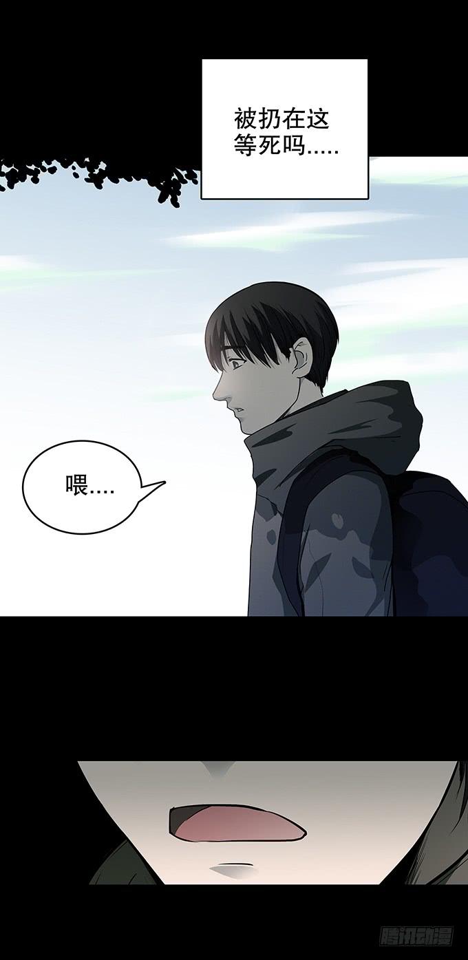 后遗症-轻生者19