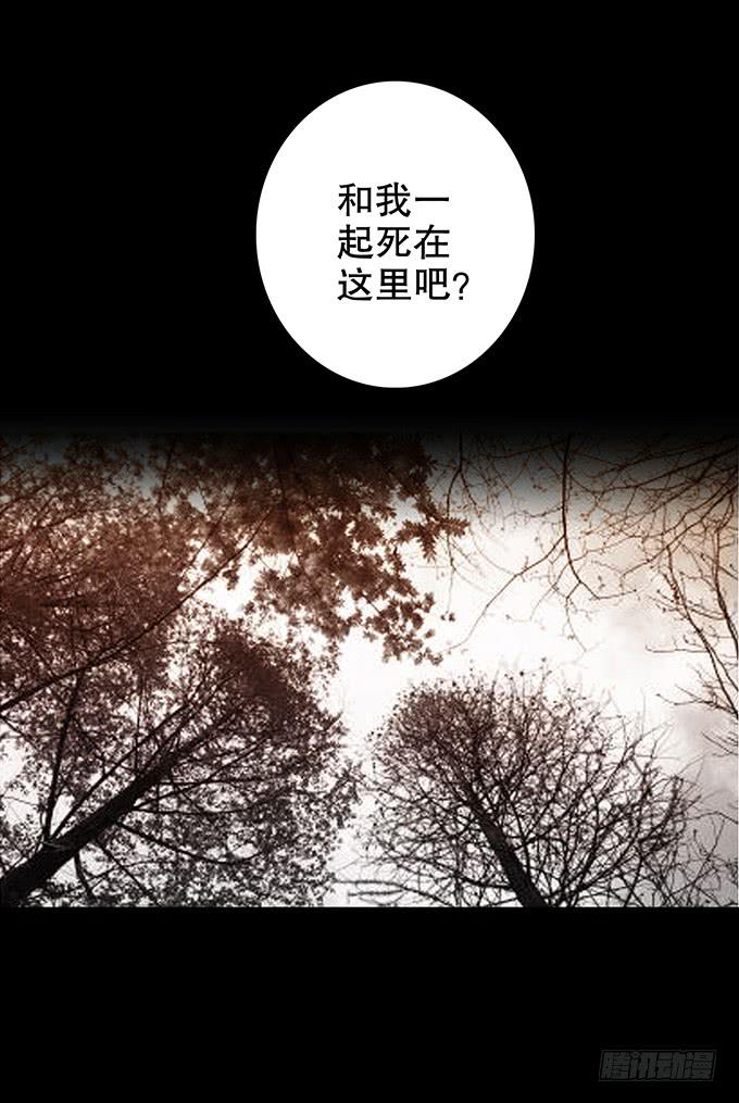 后遗症-轻生者20