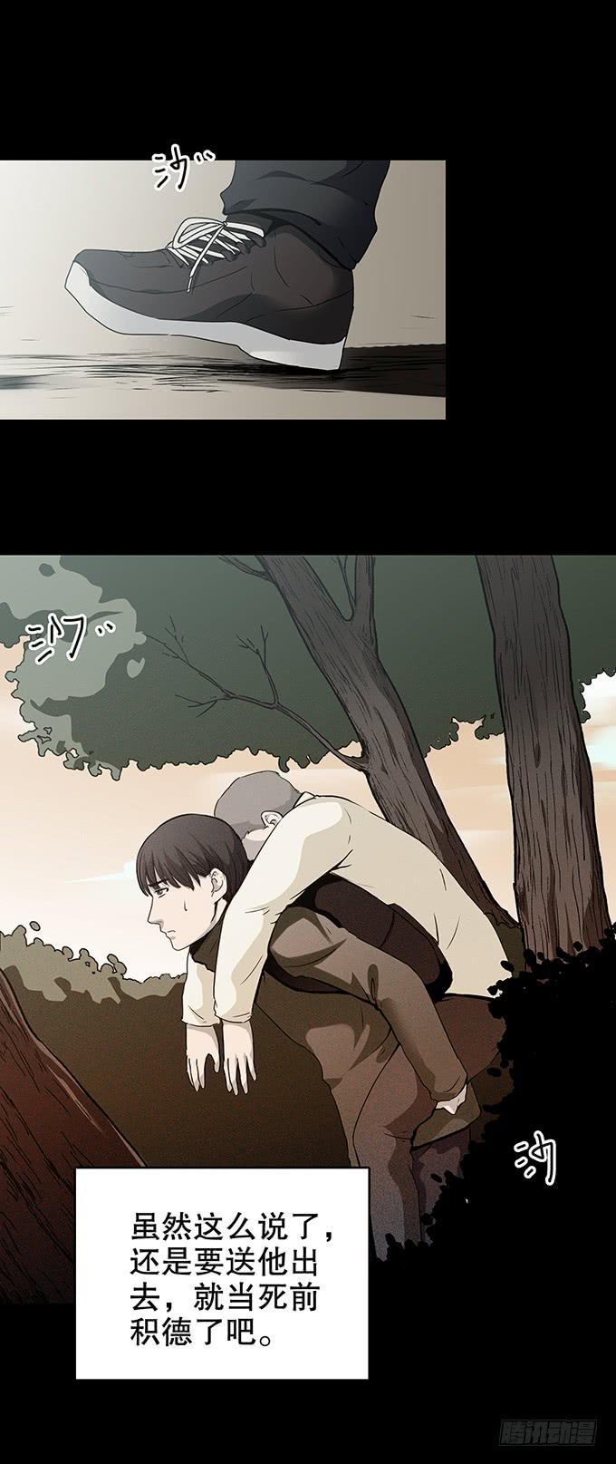 后遗症-轻生者21