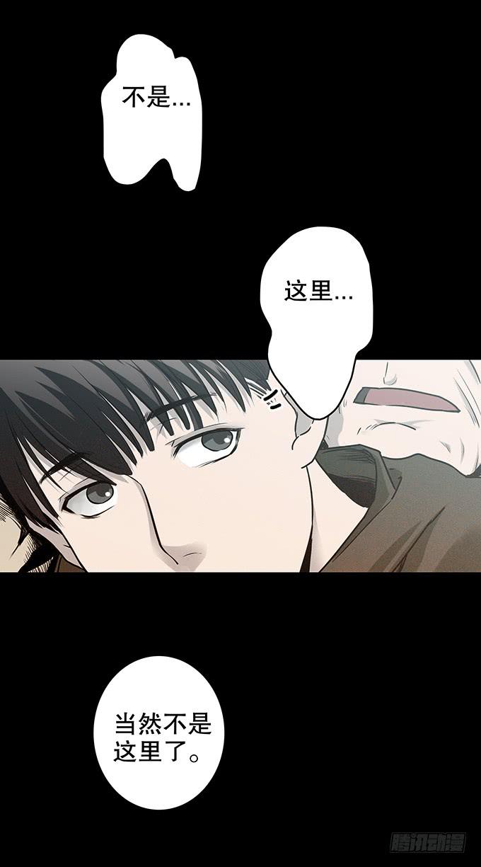 后遗症-轻生者22