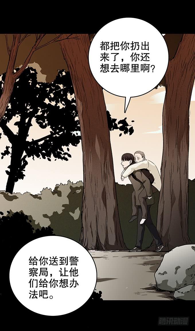 后遗症-轻生者23
