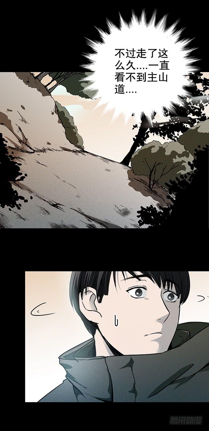 后遗症-轻生者24