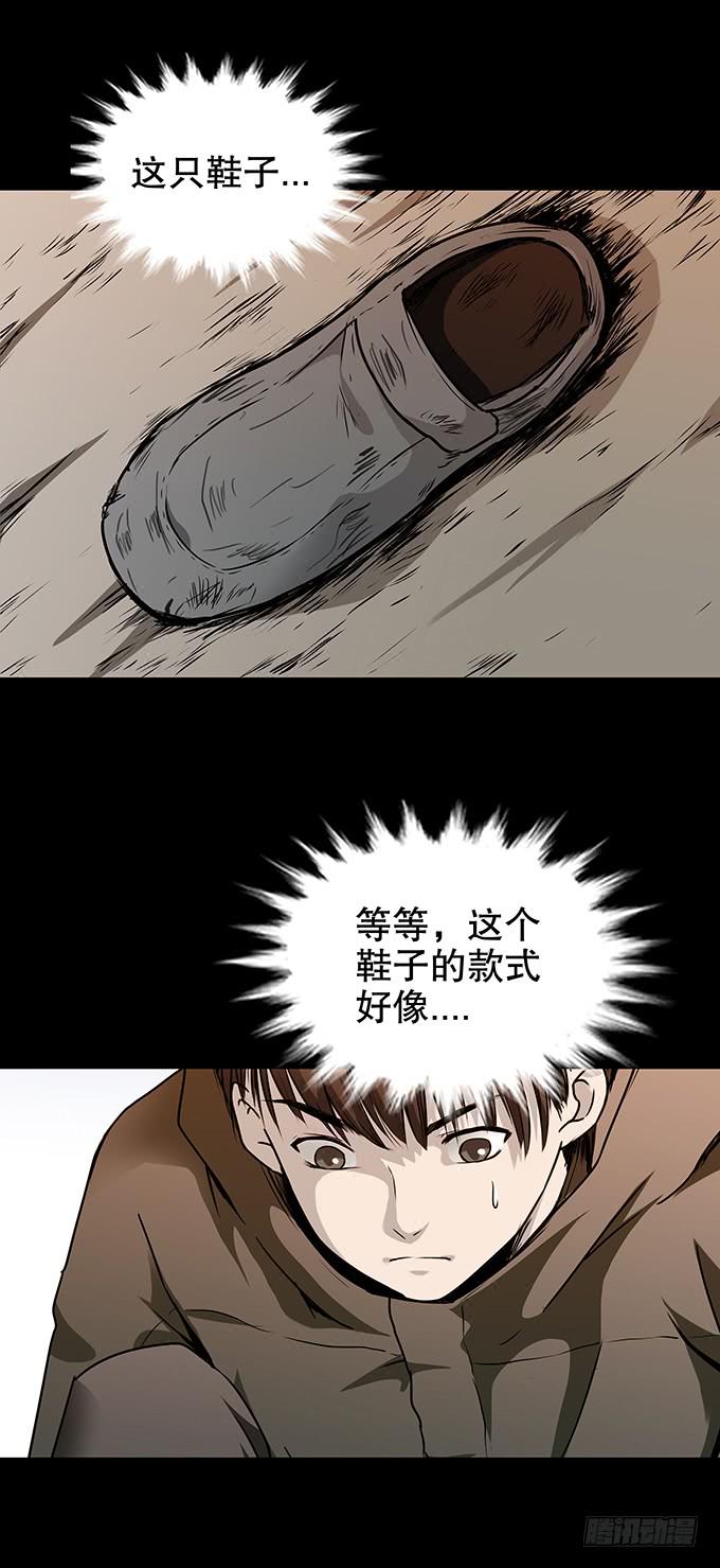 后遗症-轻生者29