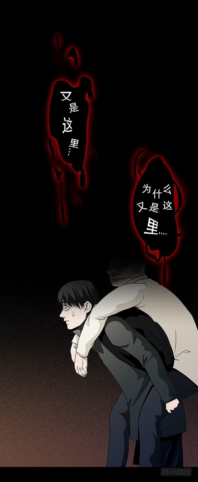 后遗症-轻生者30