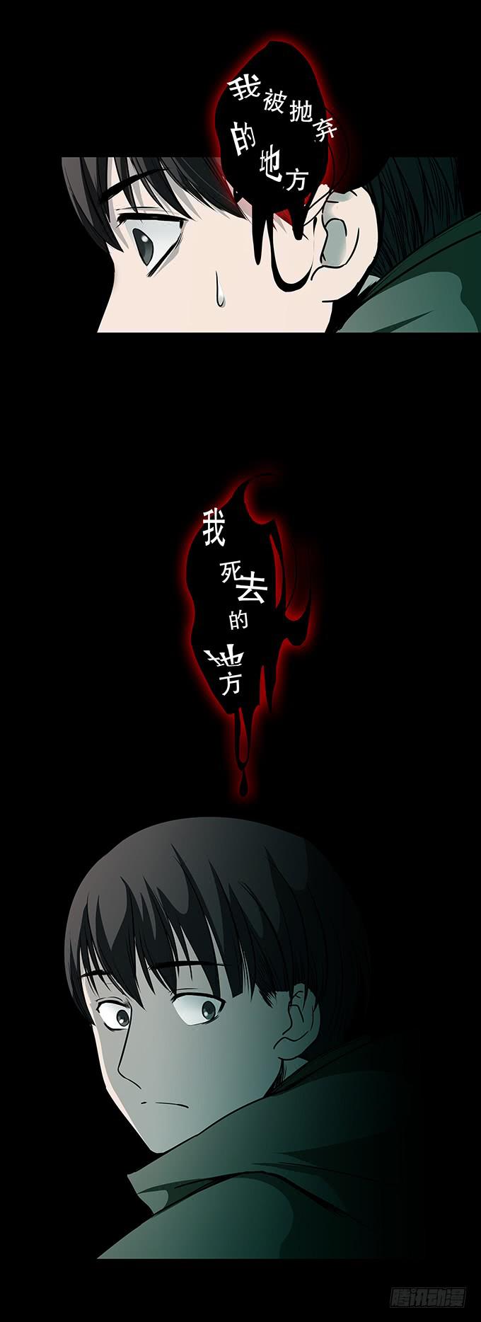 后遗症-轻生者31