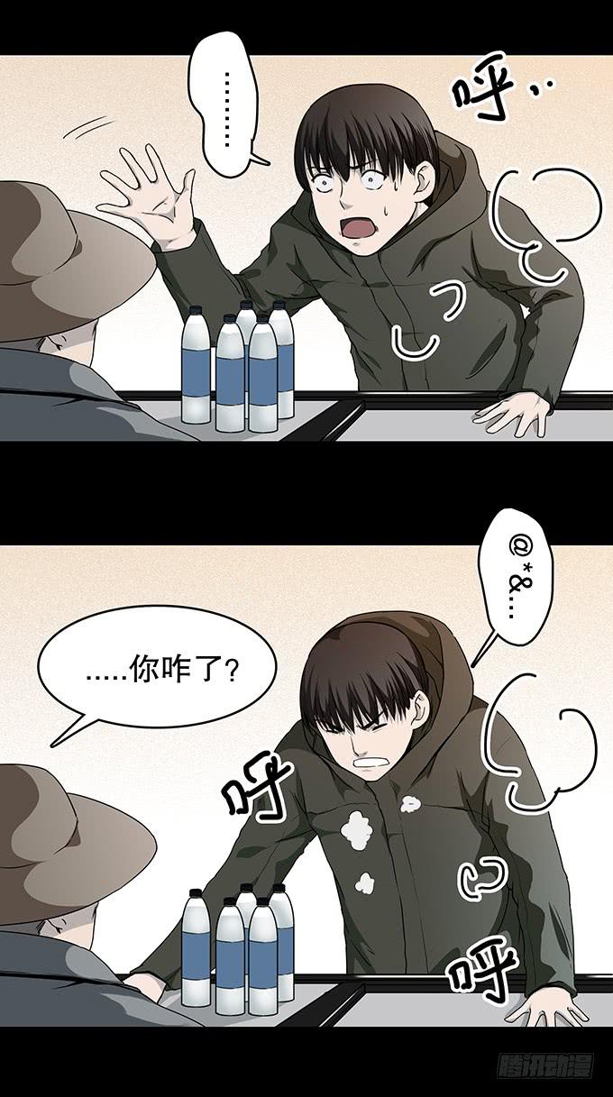 后遗症-轻生者35