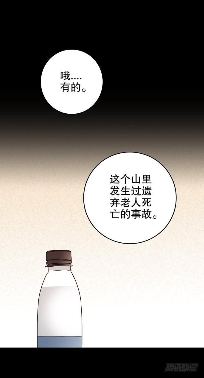 后遗症-轻生者36