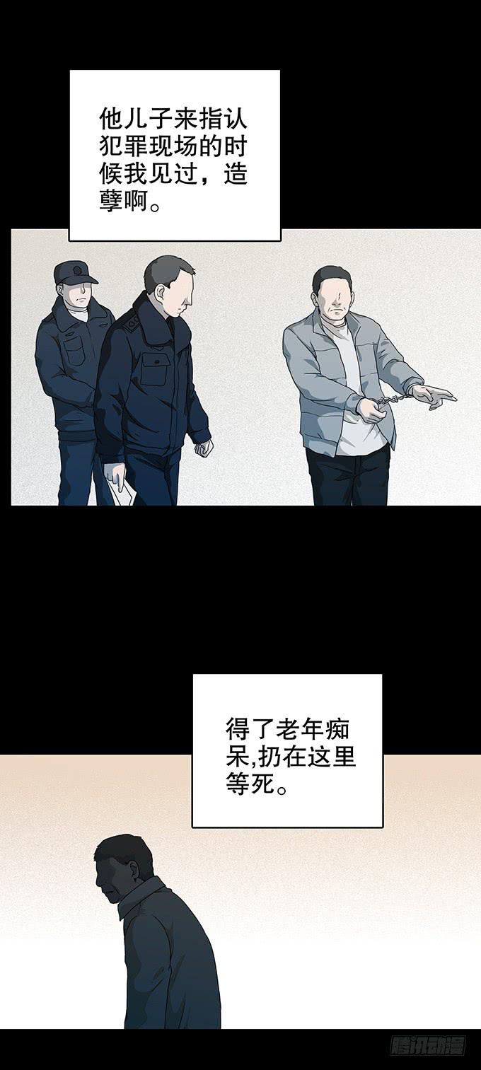 后遗症-轻生者37