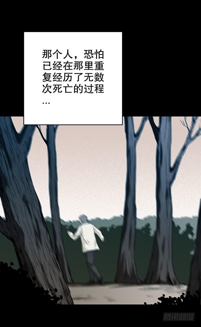 后遗症-轻生者39