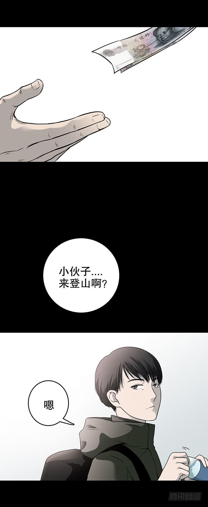 后遗症-轻生者4