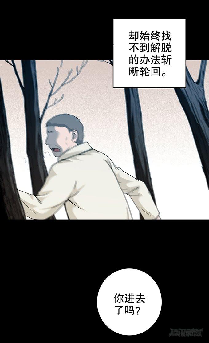 后遗症-轻生者40