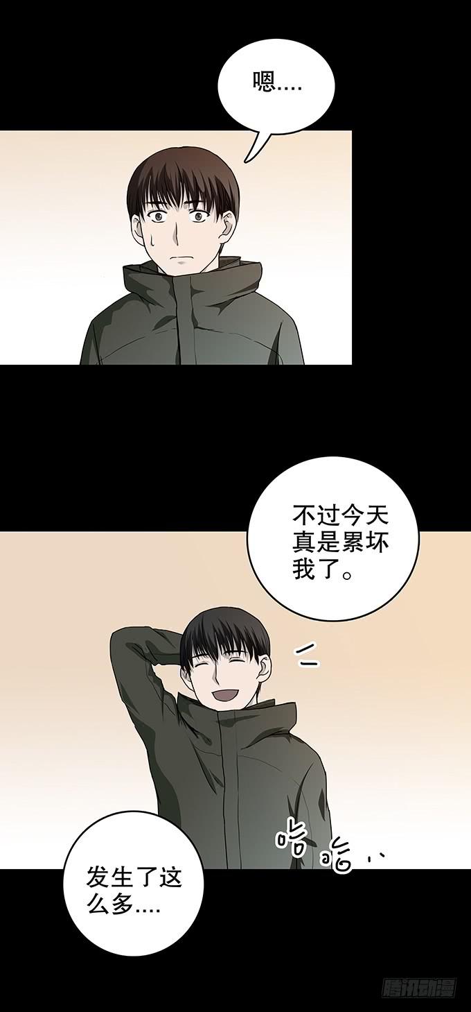 后遗症-轻生者42