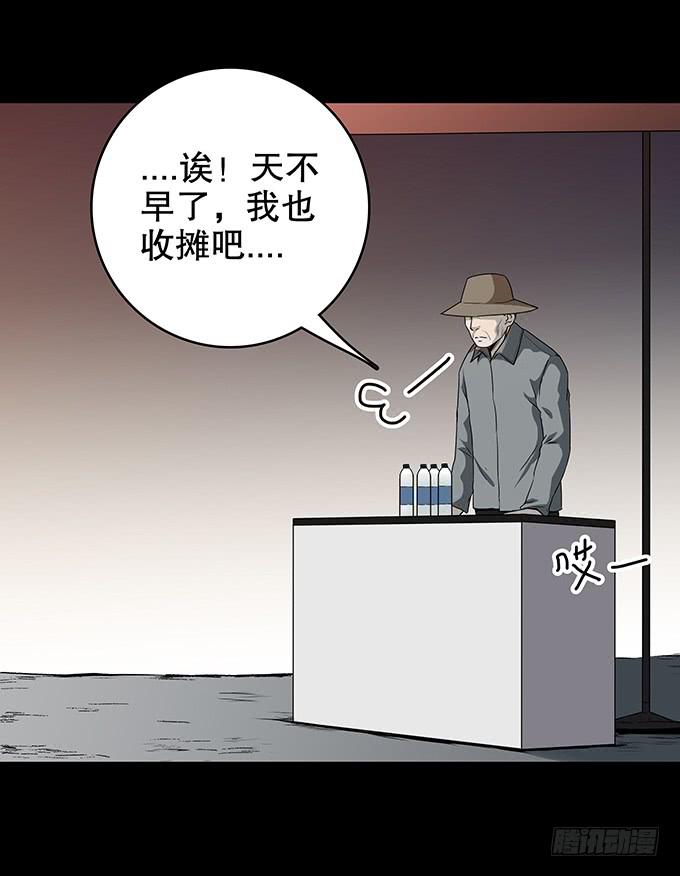 后遗症-轻生者45