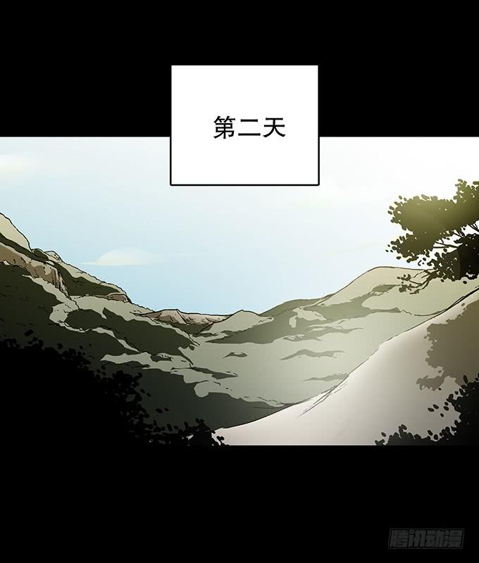 后遗症-轻生者48