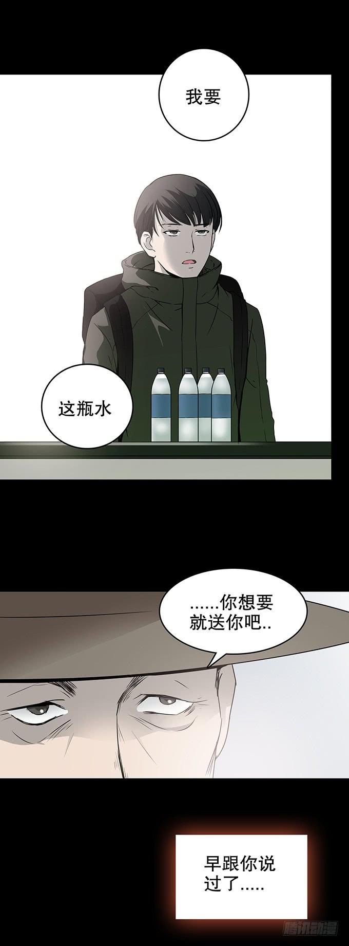 后遗症-轻生者54