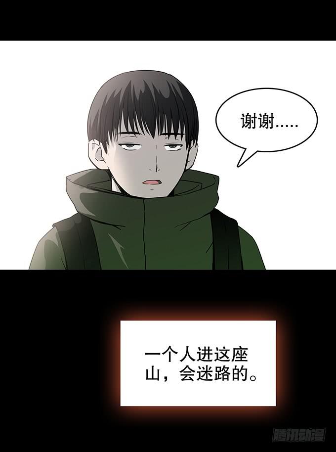 后遗症-轻生者55