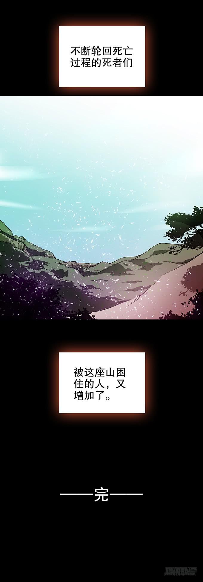 后遗症-轻生者56