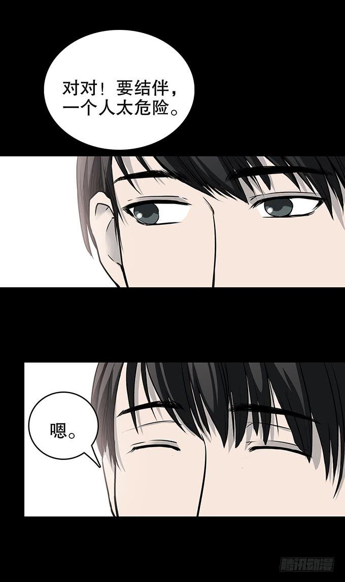后遗症-轻生者6