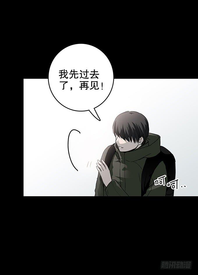 后遗症-轻生者7