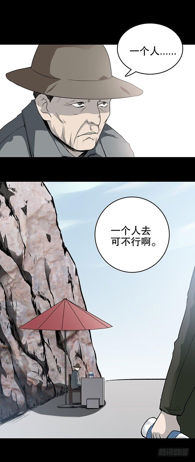 后遗症-轻生者8