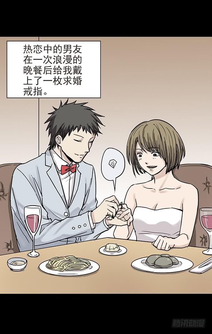 消失的爱人1