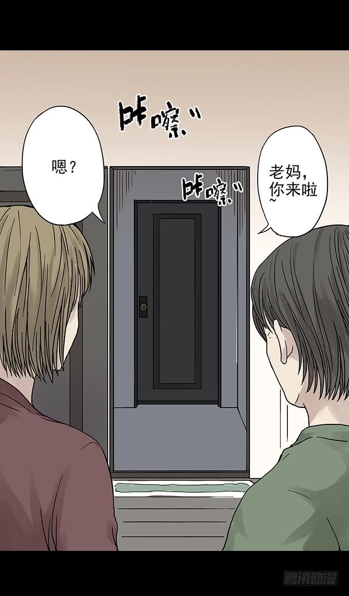 消失的爱人12