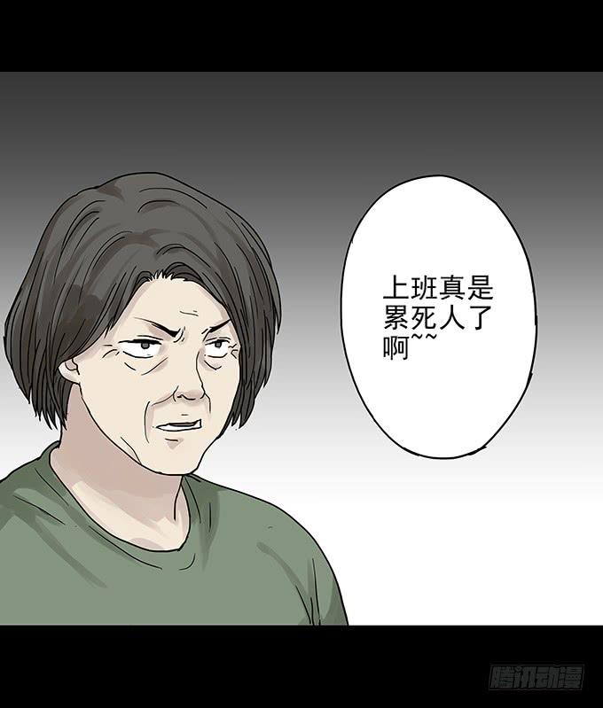消失的爱人15