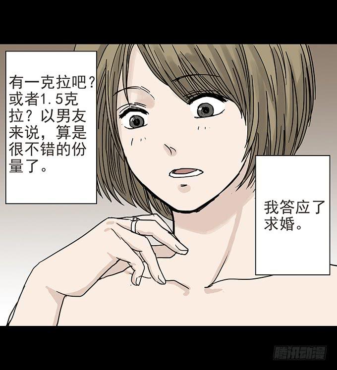 消失的爱人2