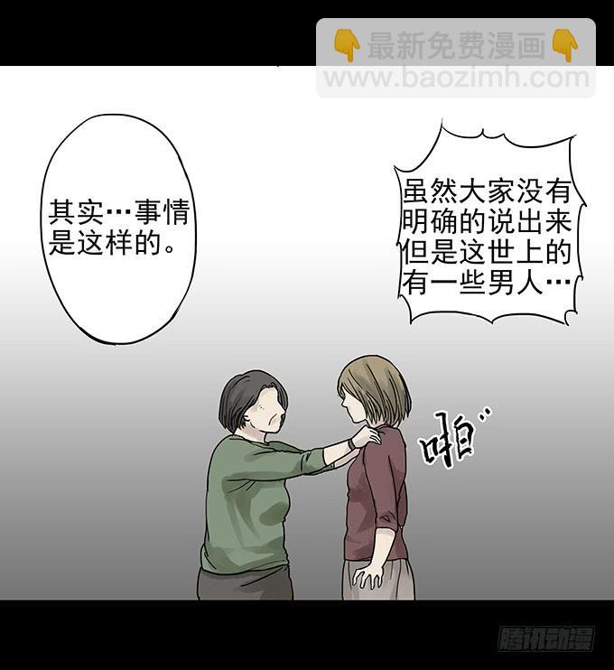 消失的爱人22