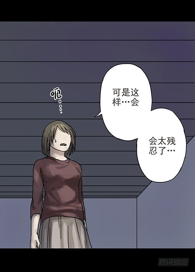 消失的爱人28