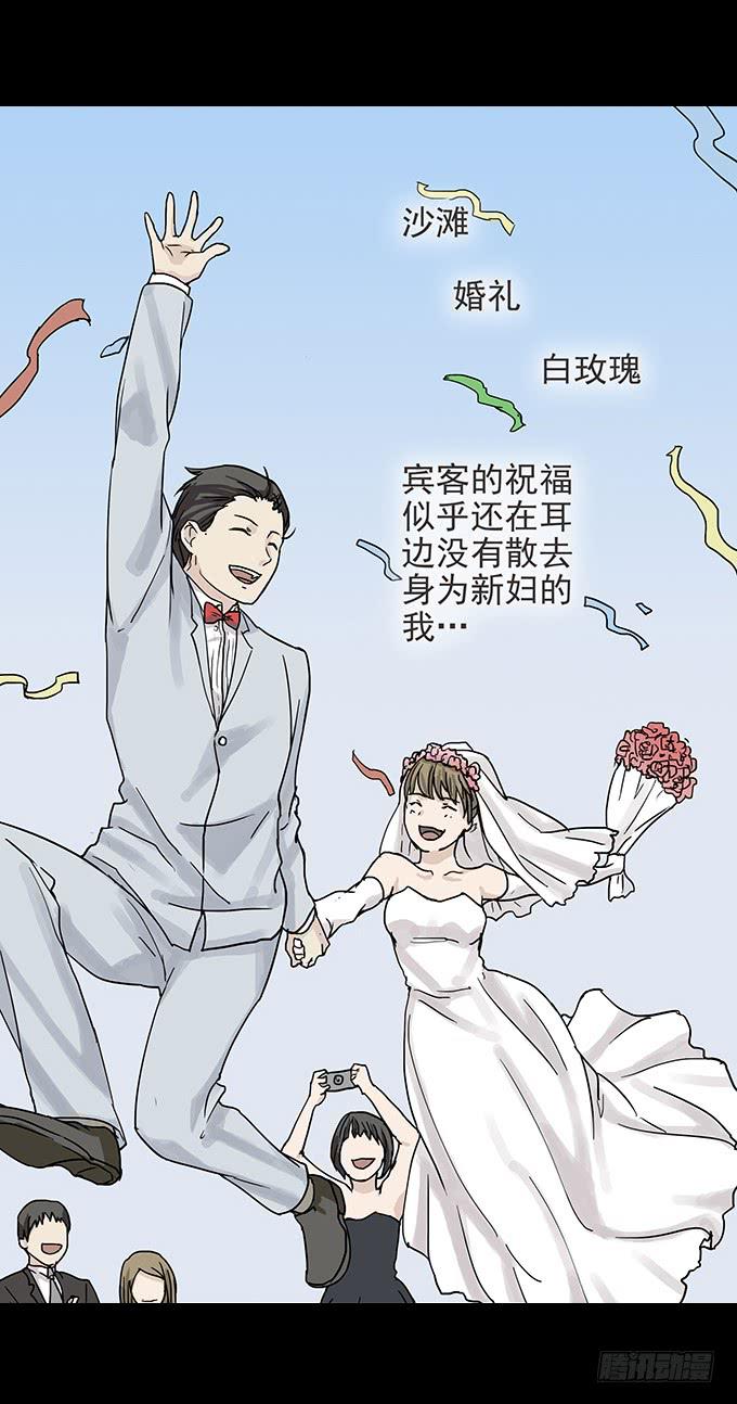 消失的爱人3