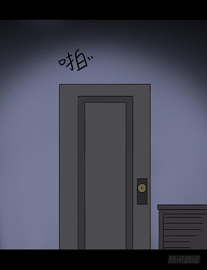 消失的爱人30