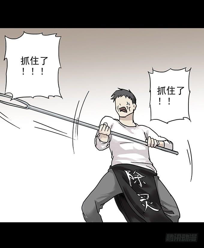 消失的爱人32