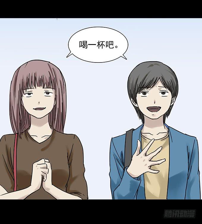 消失的爱人36