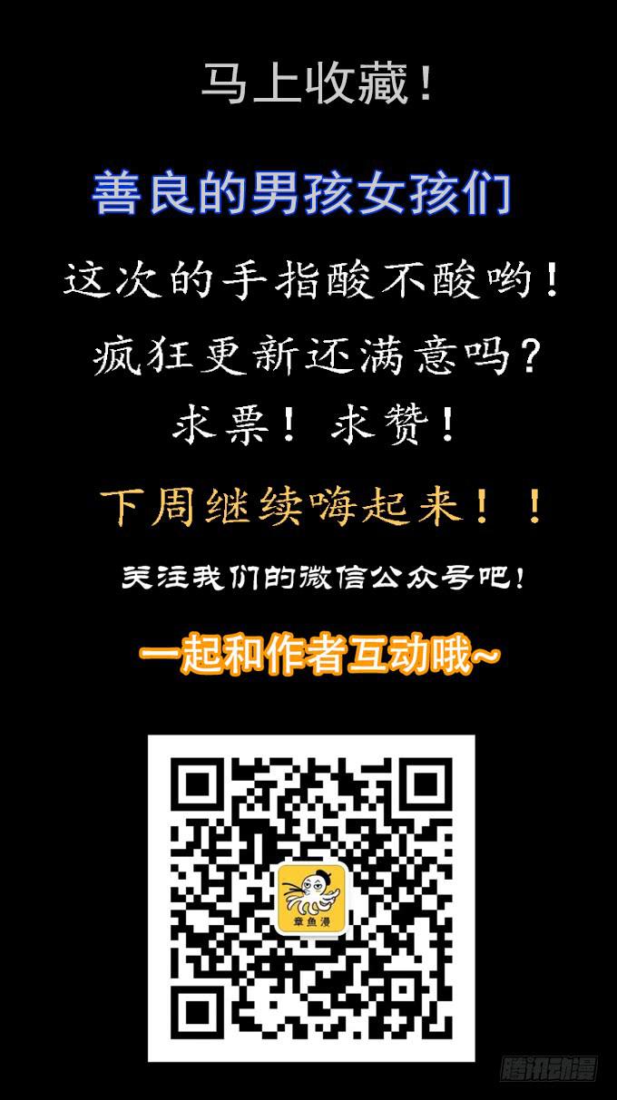 消失的爱人39