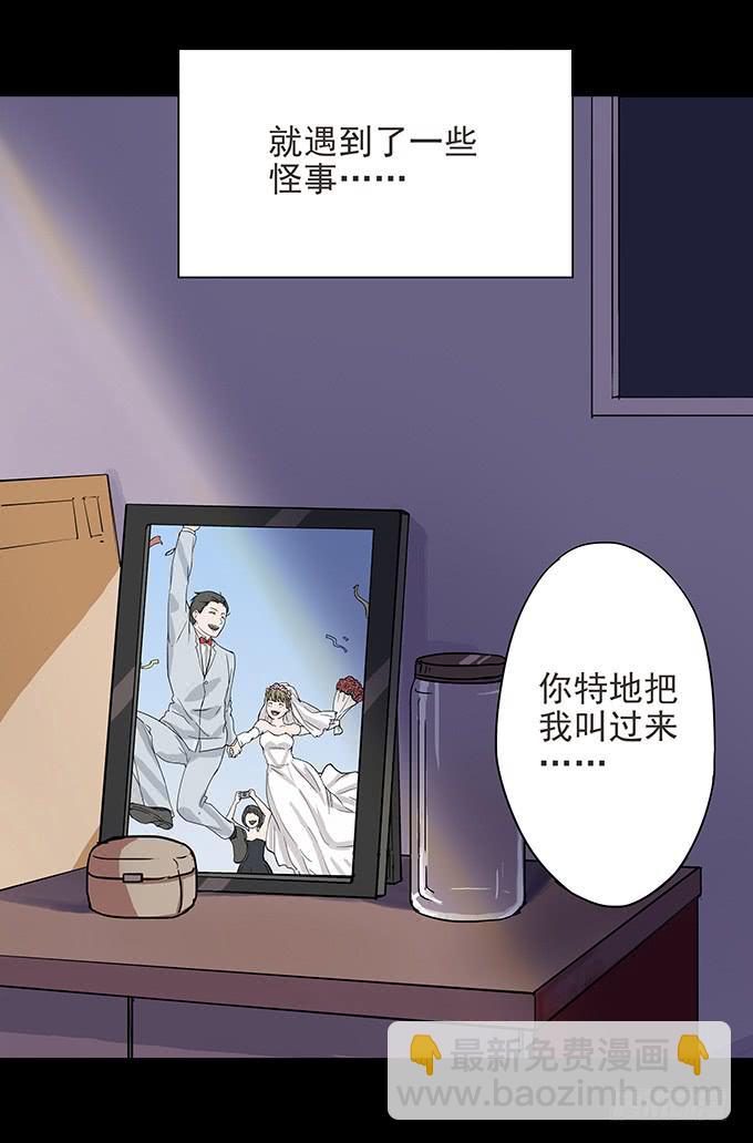 消失的爱人4