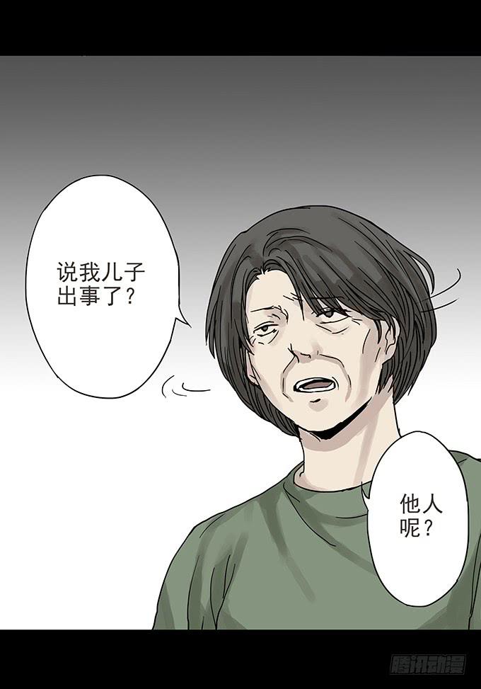 消失的爱人5