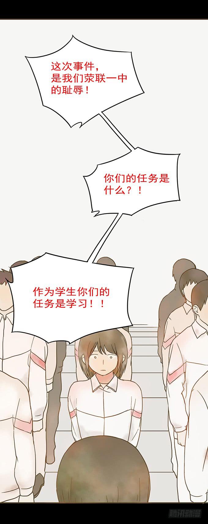 枯井美人（一）10