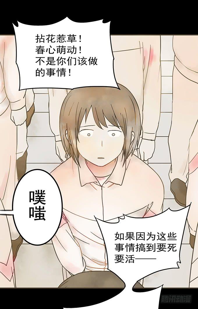 枯井美人（一）11