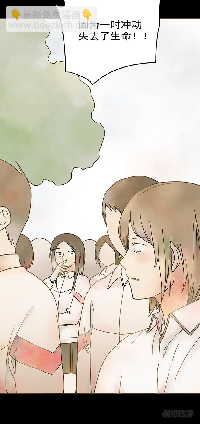 枯井美人（一）12