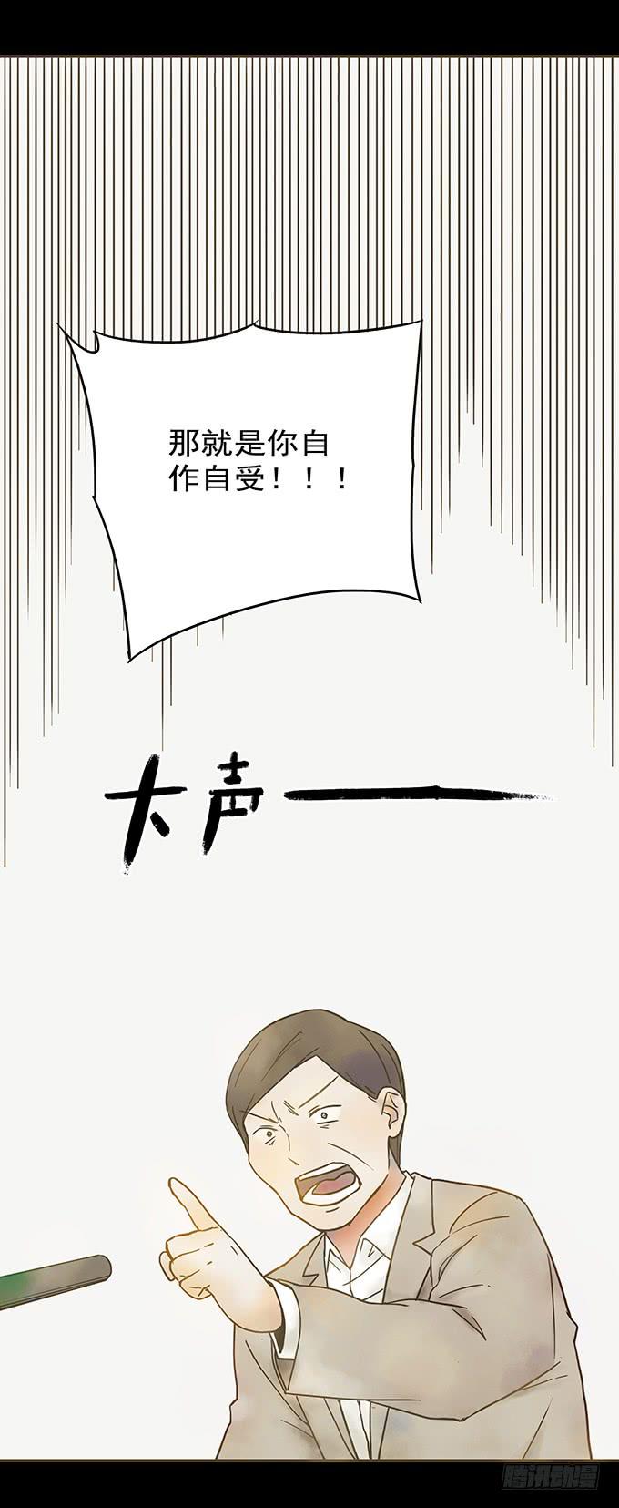 枯井美人（一）13