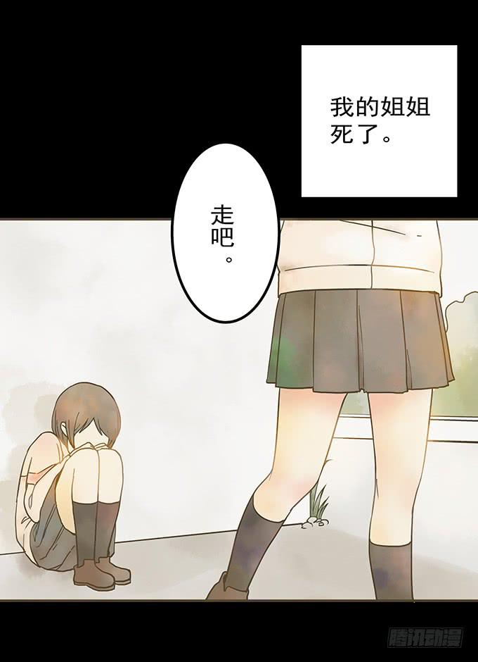 枯井美人（一）14