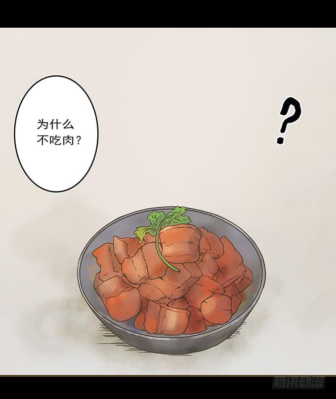 枯井美人（一）17