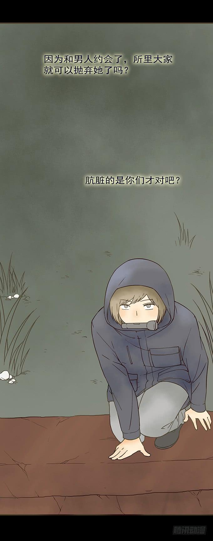 枯井美人（一）35