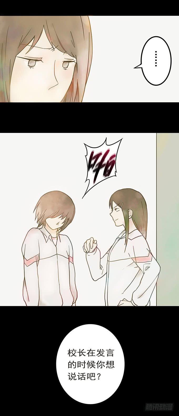 枯井美人（一）4